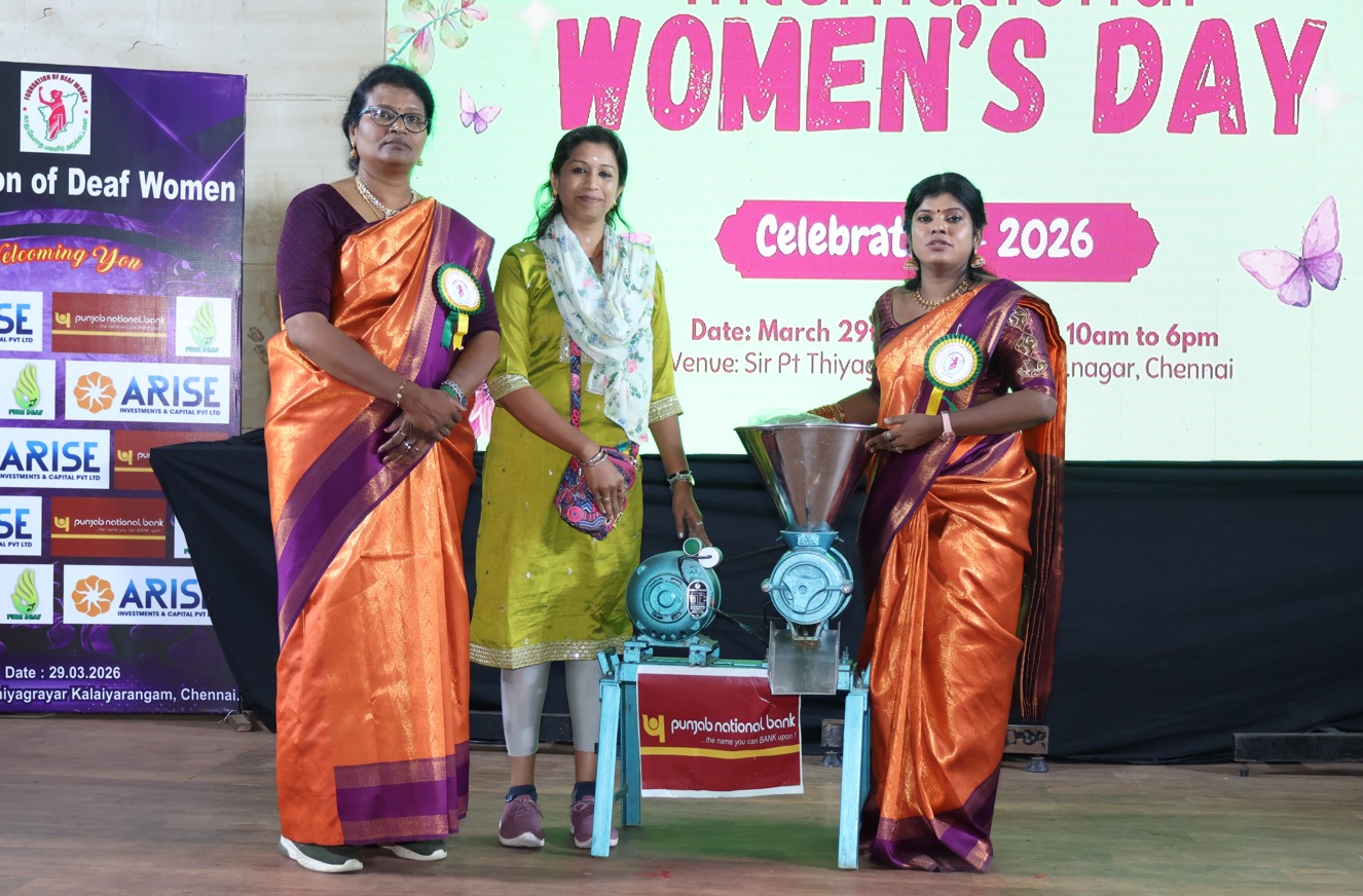 International Women Day  - 2026