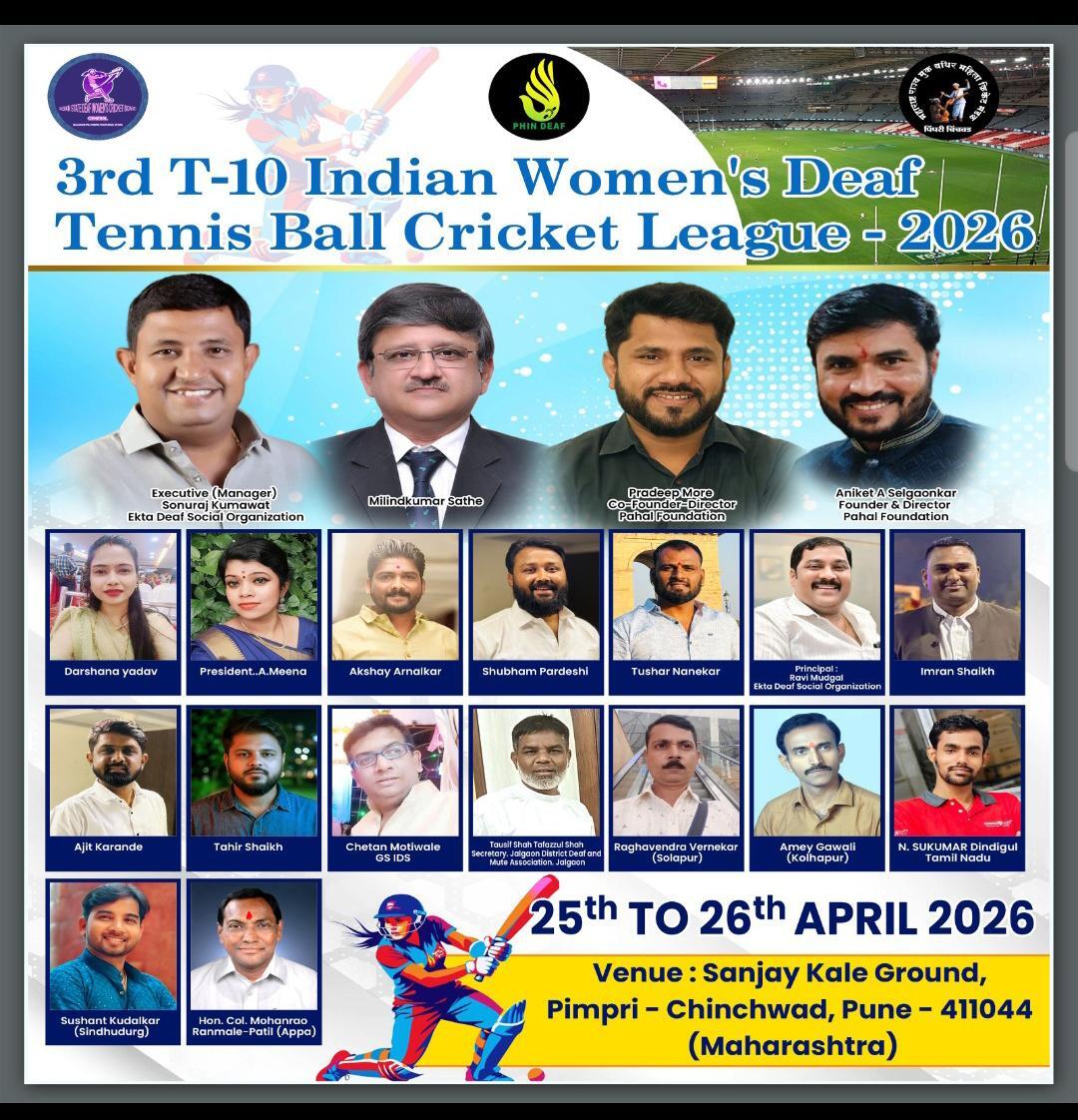 Cricket-2026